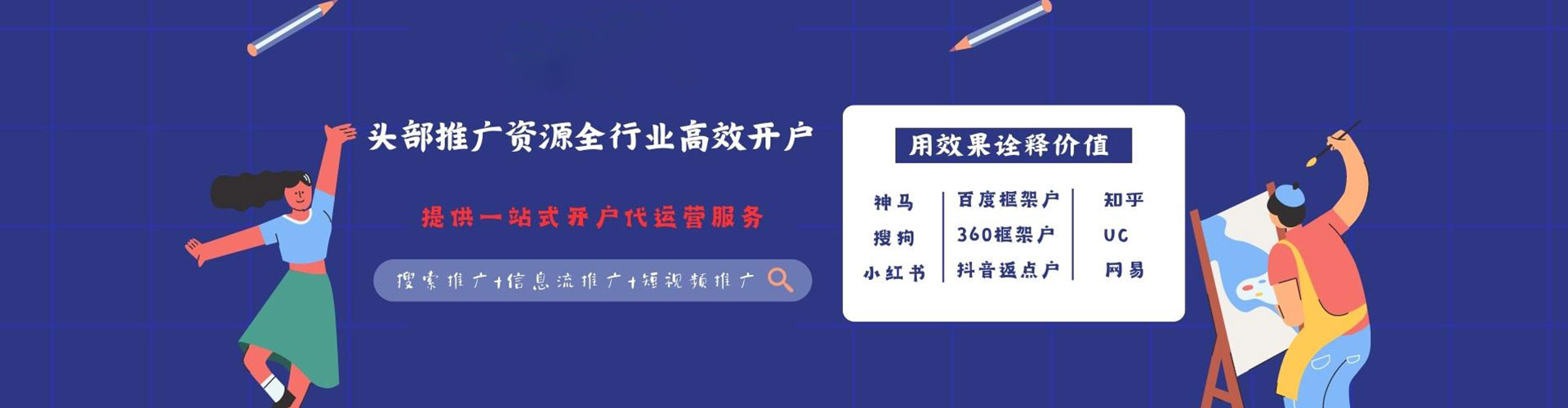 屯昌百度优化推广