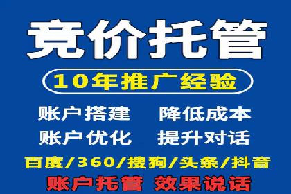信息流广告在百度平台的经典案例：打造行业标杆
