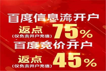 案例分析：竞价代运营助力企业品牌知名度