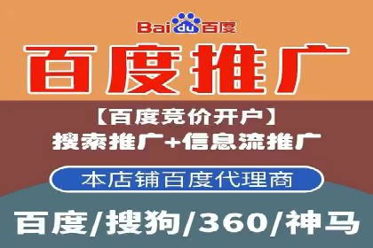 推广开户成本控制案例